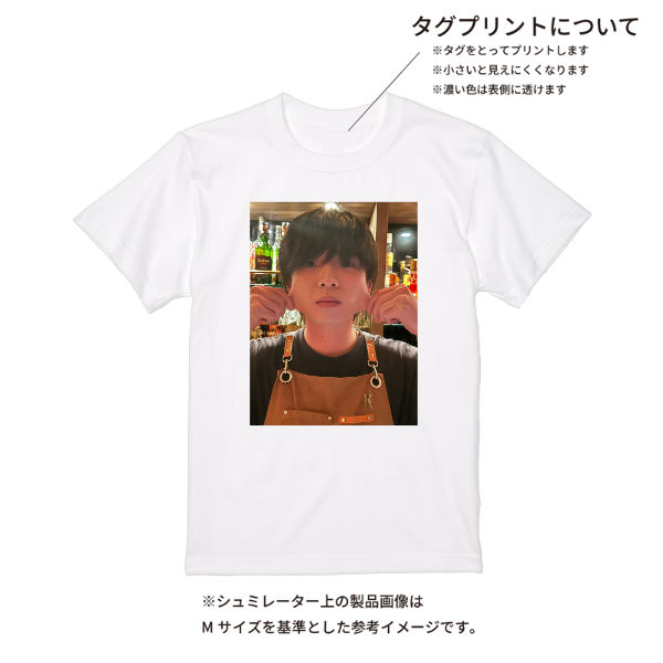 【即日発送】超特急Tシャツ - ホワイト
