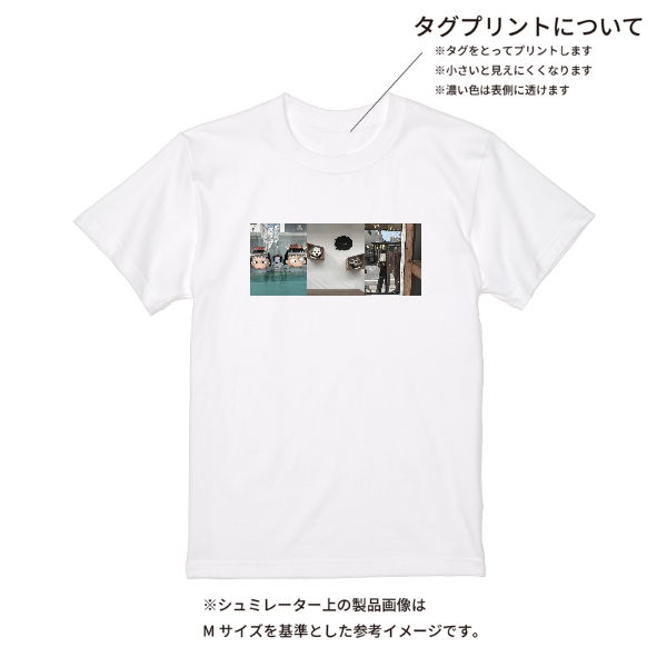 【即日発送】超特急Tシャツ - ホワイト