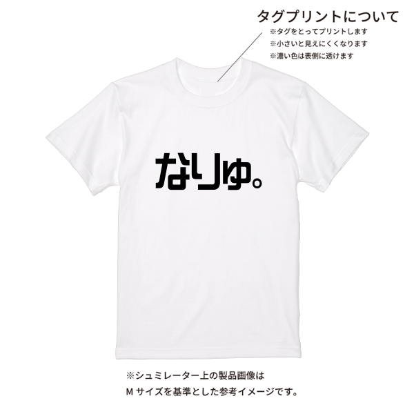 【即日発送】超特急Tシャツ - ホワイト
