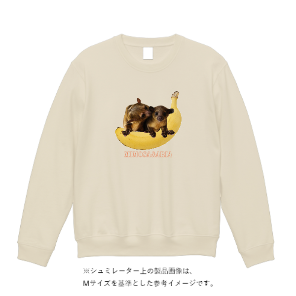 8.4オンス クルーネックライトトレーナー