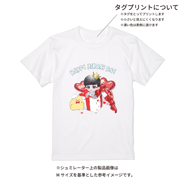 【即日発送】超特急Tシャツ - ホワイト