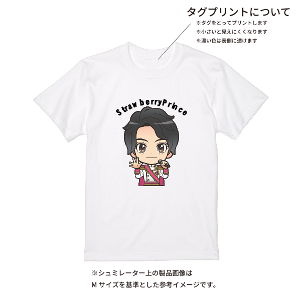 【即日発送】超特急Tシャツ - ホワイト
