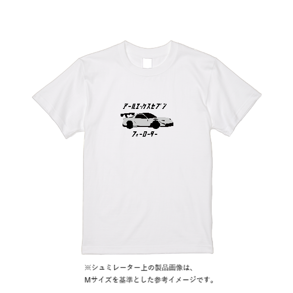 6.2オンス プレミアム Ｔシャツ