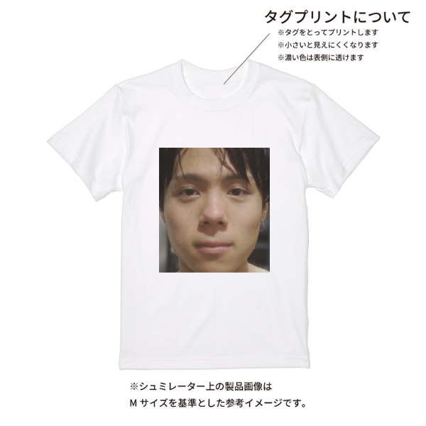 【即日発送】超特急Tシャツ - ホワイト