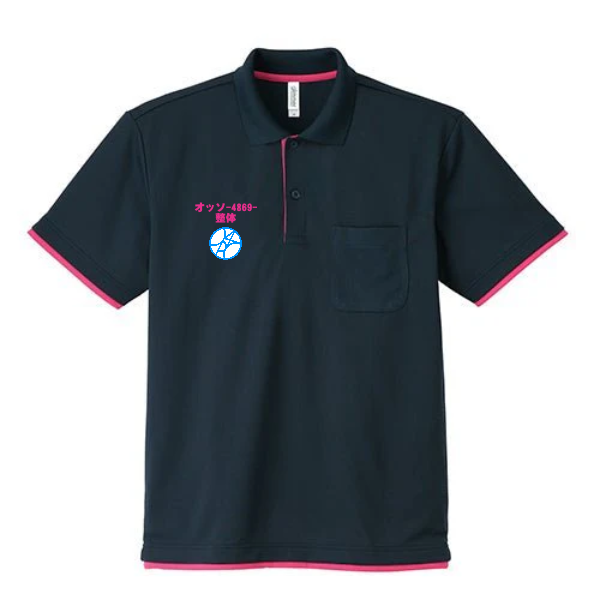 4.4オンス ドライレイヤード ポロシャツ（ポケット付）
