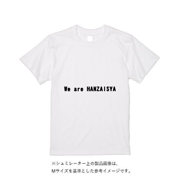 5.6オンス ヘビーウエイトＴシャツ（定番カラー）
