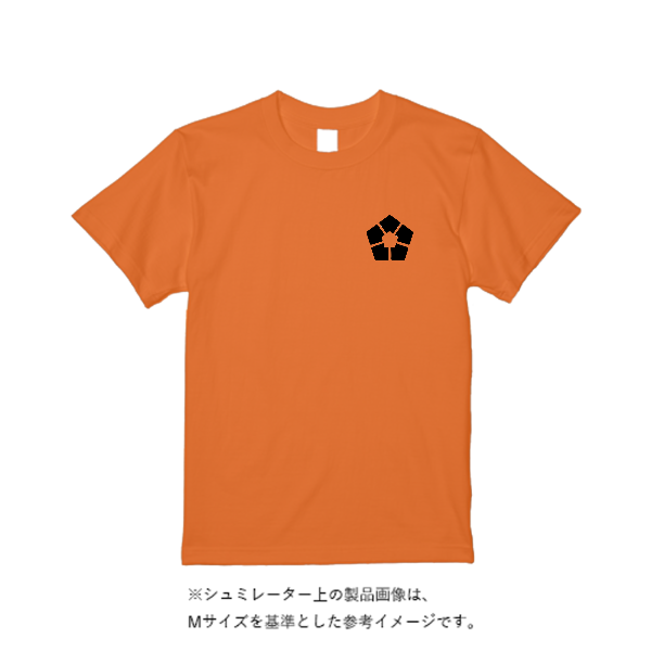 5.6オンス ヘビーウエイトＴシャツ（定番カラー）