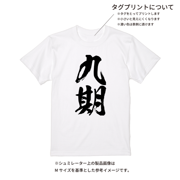 【即日発送】超特急Tシャツ - ホワイト