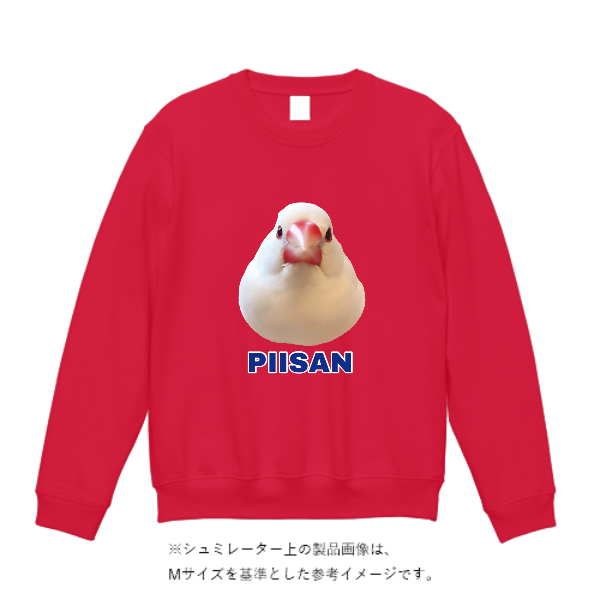 8.4オンス クルーネックライトトレーナー