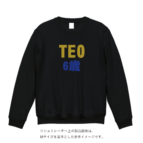 10.0オンス クルーネック スウェット(キッズ)