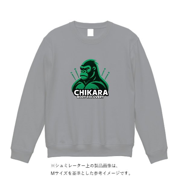 12.7オンス ヘヴィーウェイト クルーネック スウェット（裏パイル）