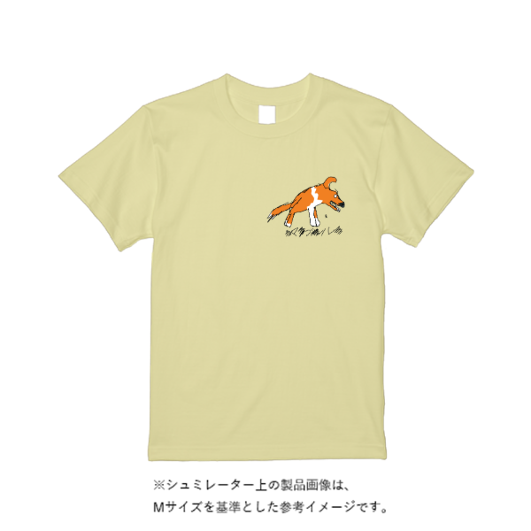 5.6オンス ハイクオリティーＴシャツ（トレンドカラー）