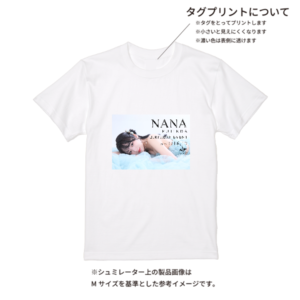 【即日発送】超特急Tシャツ - ホワイト