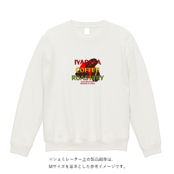 オーガニックコットンスウェットシャツ