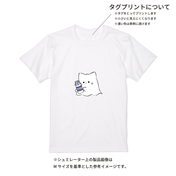 【即日発送】超特急Tシャツ - ホワイト