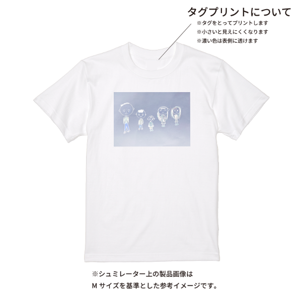 【即日発送】超特急Tシャツ - ホワイト