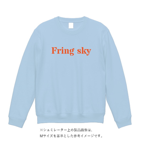 9.7オンス スタンダードトレーナー