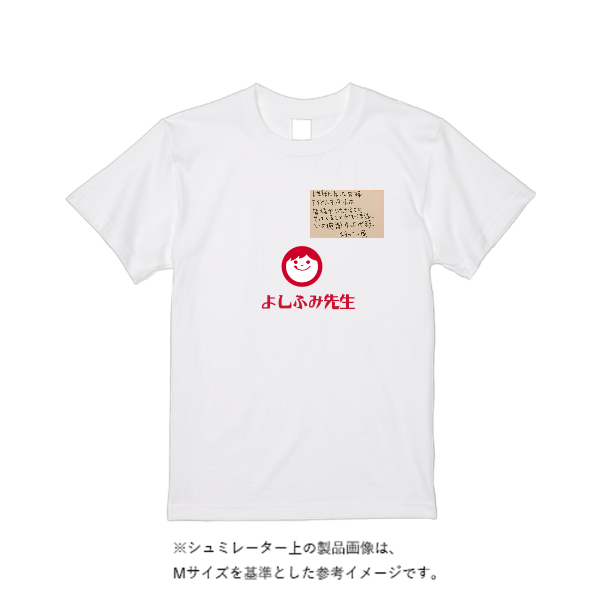 5.6オンス ハイクオリティーＴシャツ