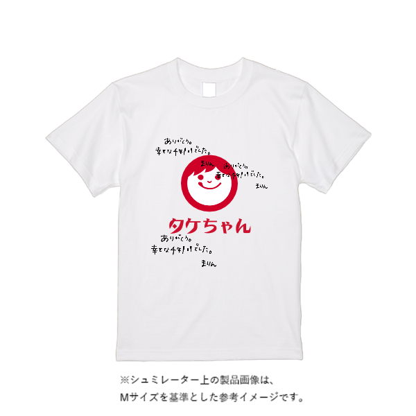 5.6オンス ハイクオリティーＴシャツ