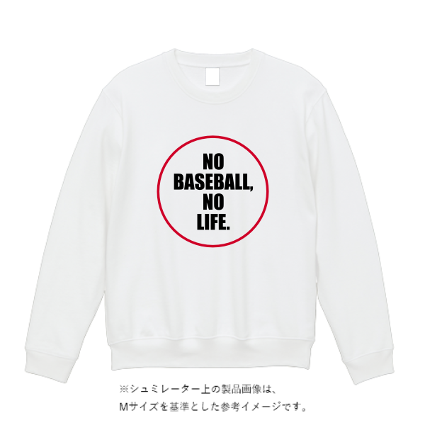 8.4オンス クルーネックライトトレーナー