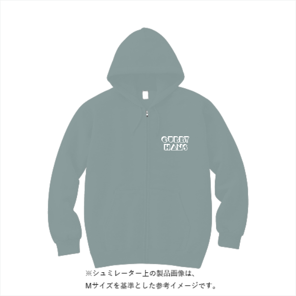 12.0オンス ヘヴィーウェイト スウェット フルジップ パーカ