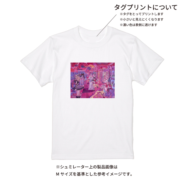 【即日発送】超特急Tシャツ - ホワイト