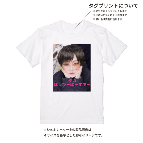 【即日発送】超特急Tシャツ - ホワイト