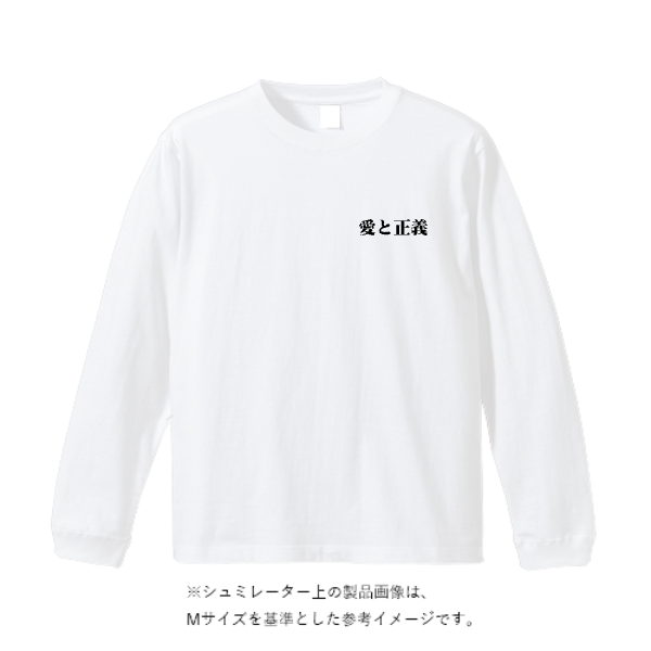 5.6オンス ロングスリーブ Tシャツ（袖リブ有り）
