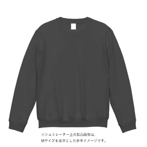 オーガニックコットンスウェットシャツ