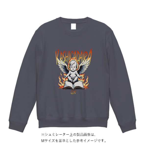 12.7オンス ヘヴィーウェイト クルーネック スウェット（裏パイル）