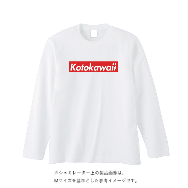 【即日発送】超特急ロングTシャツ - ホワイト