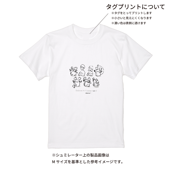 【即日発送】超特急Tシャツ - ホワイト