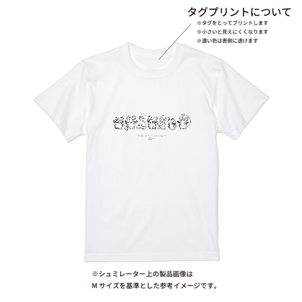 【即日発送】超特急Tシャツ - ホワイト