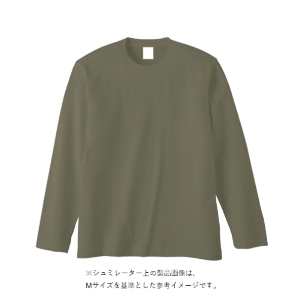 5.6オンス ロングスリーブ Tシャツ（袖リブ無し）