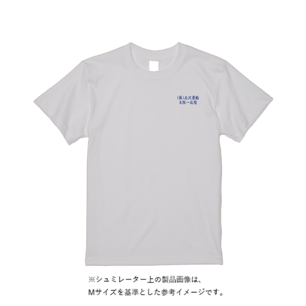 5.6オンス ハイクオリティーＴシャツ