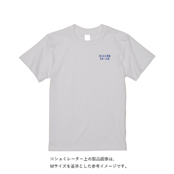 5.6オンス ハイクオリティーＴシャツ