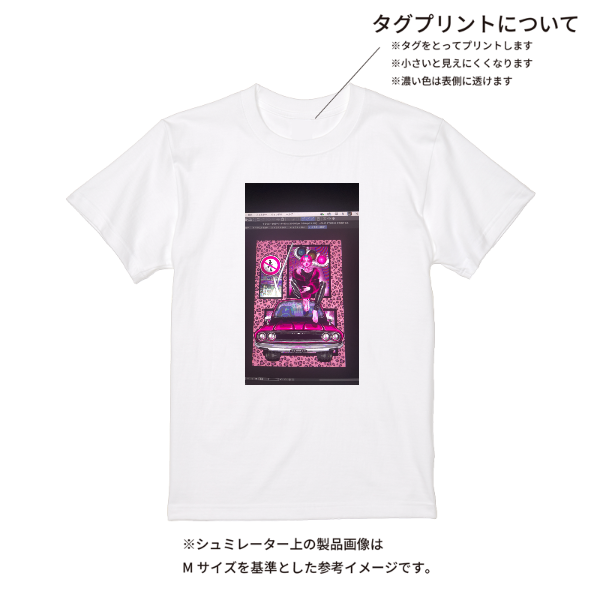 【即日発送】超特急Tシャツ - ホワイト