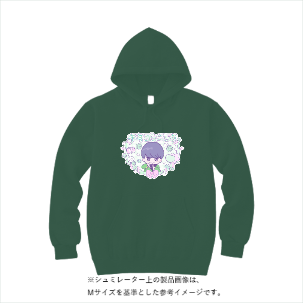 10.0オンス スウェット プルオーバー パーカ