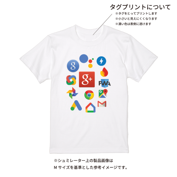 【即日発送】超特急Tシャツ - ホワイト