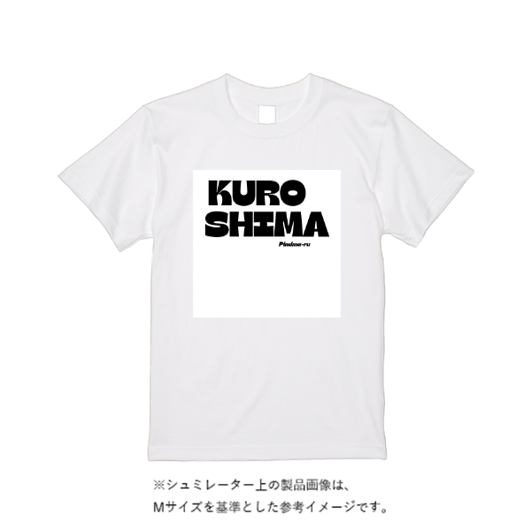5.6オンス ヘビーウエイトＴシャツ（定番カラー）