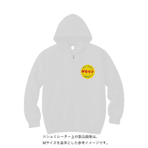 12.0オンス ヘヴィーウェイト スウェット フルジップ パーカ