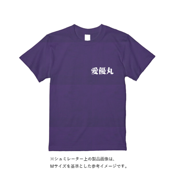 4.4オンス ドライ Ｔシャツ（定番カラー）