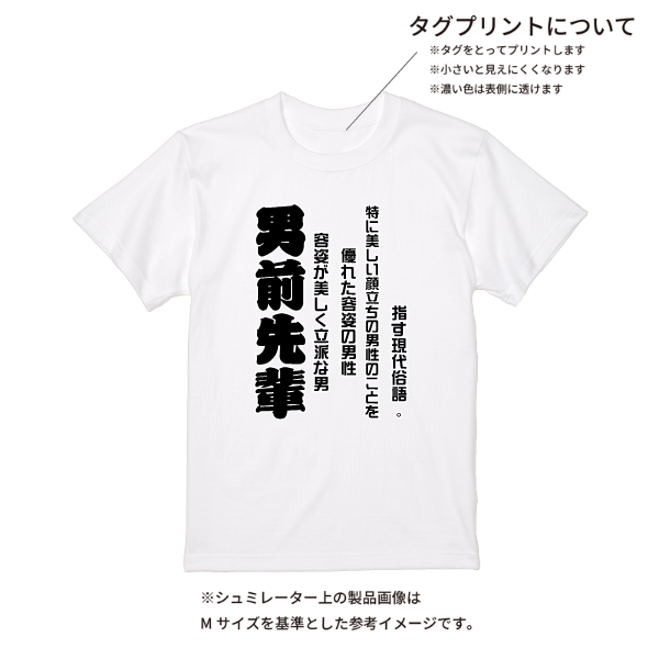 【即日発送】超特急Tシャツ - ホワイト