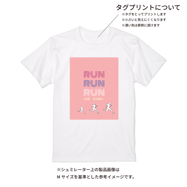【即日発送】超特急Tシャツ - ホワイト