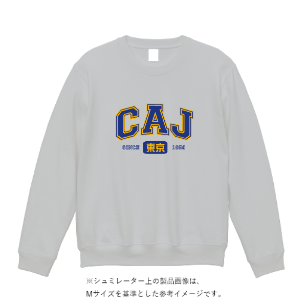 8.4オンス クルーネックライトトレーナー