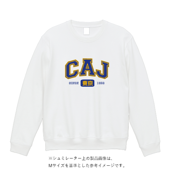 8.4オンス クルーネックライトトレーナー