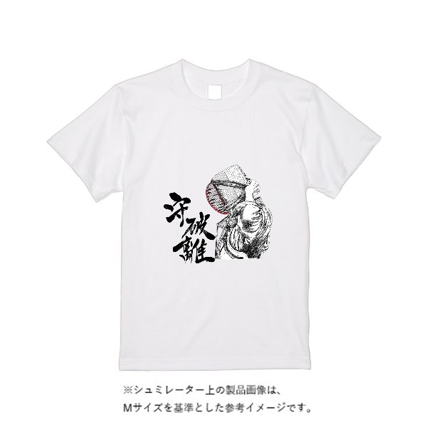 5.6オンス ヘビーウエイトＴシャツ（定番カラー）