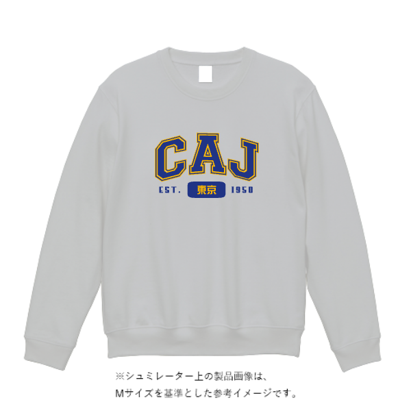 8.4オンス クルーネックライトトレーナー