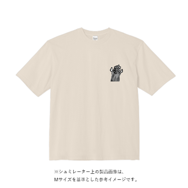 9.1オンス マグナムウェイト ビッグシルエット Tシャツ