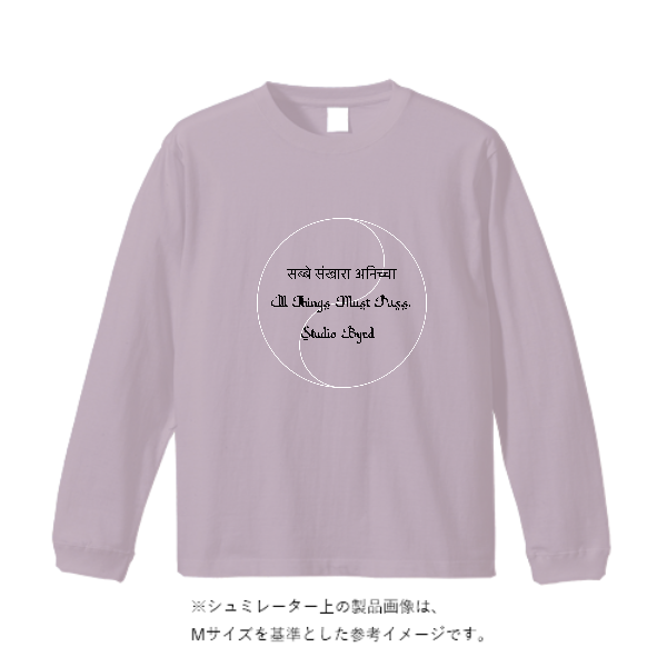 5.6オンス ビッグシルエット ロングスリーブ Tシャツ